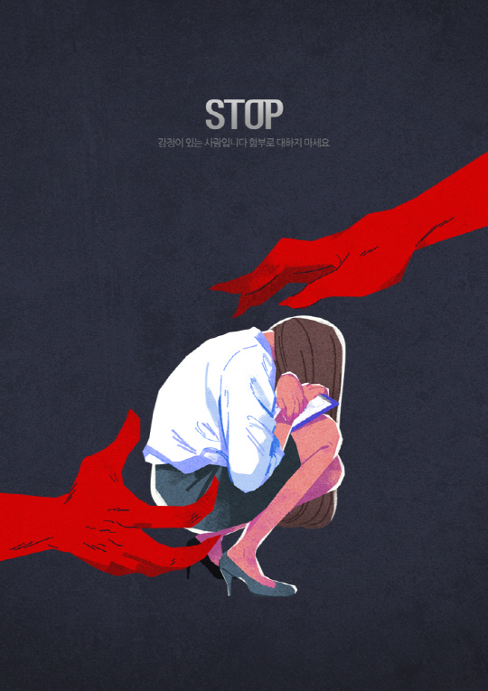 [아이클릭아트 제공]